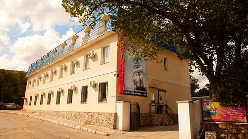 Гостиница «Фордевинд» Балаклава, Севастополь #1