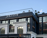 Отель Довлатов (Эсто-Садок)