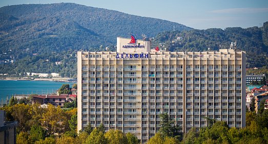 Санаторий Дельфин Адлер - официальный сайт