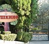 Санаторий «Пушкино» Гурзуф, Крым #46 Санаторий «Пушкино» Гурзуф, Крым #46