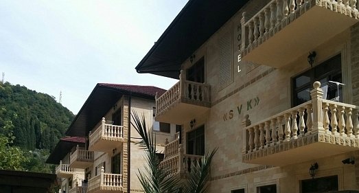 Отель SVK Новый Афон - официальный сайт