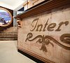 Интер Утес Интер Утес
