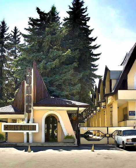 Санаторий «Колос» Кисловодск