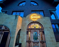 Отель Бэсэдэр (Калининград)