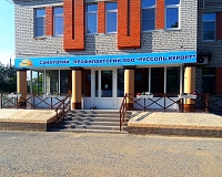 Санаторий Баскунчак (Астраханская область)