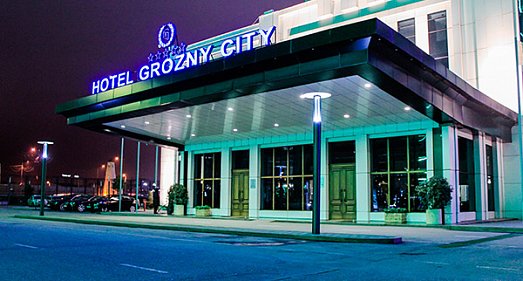 Отель Грозный Сити (Грозный) Чеченская республика - официальный сайт