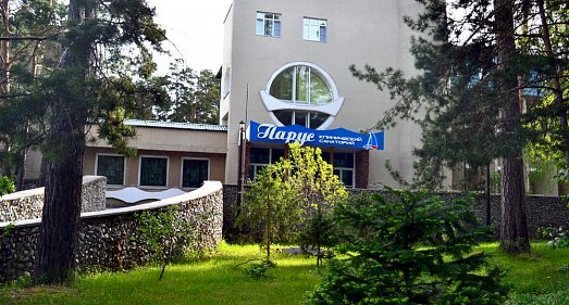 Санаторий Парус Новосибирская область - официальный сайт