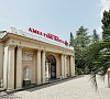 Отель Amra Park Hotel Гагра