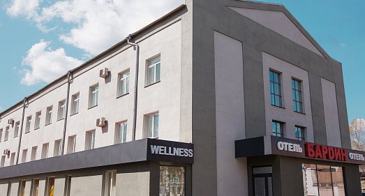 Отель Бардин (Новокузнецк) Кемеровская область - официальный сайт