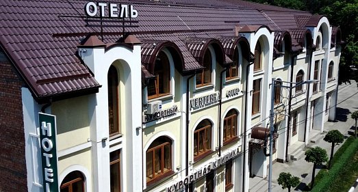 Отель Вертебра Кисловодск - официальный сайт Отель Вертебра Кисловодск - официальный сайт