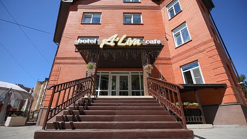 Отель Алива Рязанская область - официальный сайт Отель Алива Рязанская область - официальный сайт