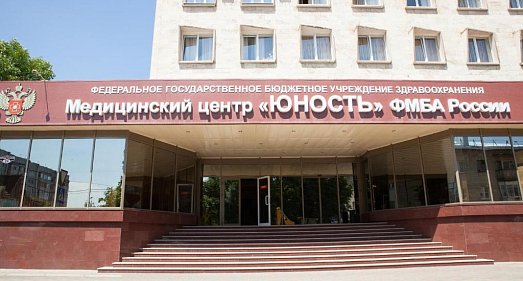 Санаторий Юность Ессентуки - официальный сайт