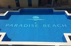 Фотографии объекта
							Отель «Paradise Beach» Пицунда, Абхазия