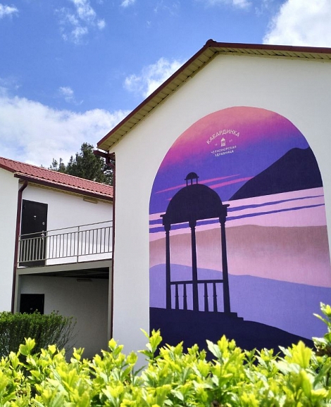 Здравница «Кабардинка» Геленджик