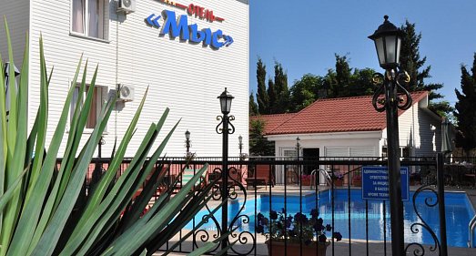 Отель Мыс Севастополь - официальный сайт