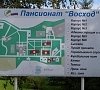Восход Ярославское шоссе цены