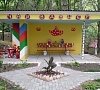 Санаторий «Пятигорье» Пятигорск #41
