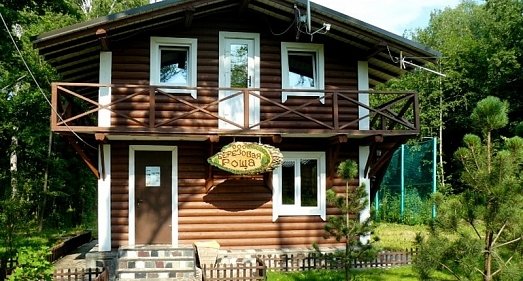 Отель Березовая роща Дмитровское шоссе - официальный сайт