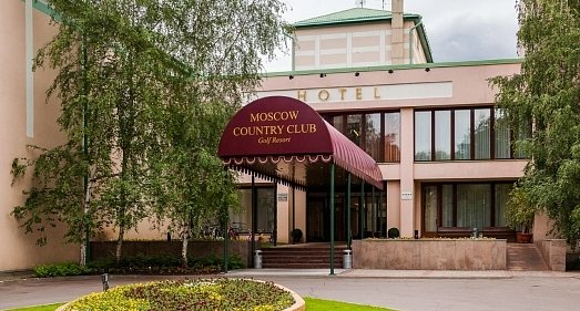 Отель Moscow Country Club Волоколамское шоссе - официальный сайт