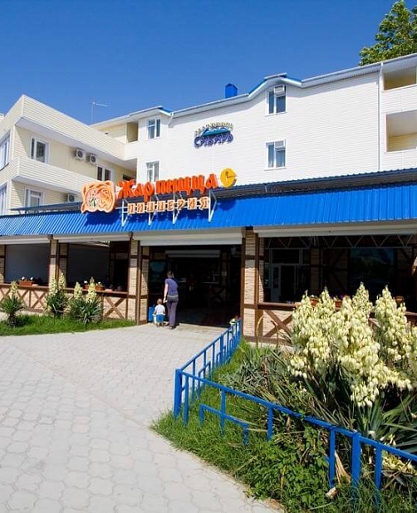 Гостиница «Сибирь» Анапа